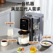 西屋全自动破壁机hxWPB12Q01