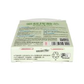 彩虹植物精油驱蚊贴5006T-2