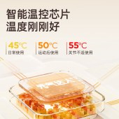 元气达人热敷护膝仪