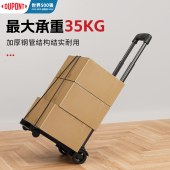 杜邦（DUPONT）拖车D-BS1001-QG2【承重70斤】