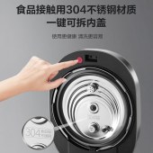 苏泊尔5升家用电压力锅SY-50FH77Q