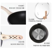 炊大皇麦饭石炒锅30cm（黑曜石）C30JD1