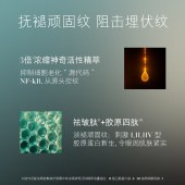 海蓝之谜浓缩密集修护眼霜15ml礼盒装
