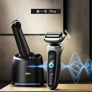 博朗7系Pro整机原装德国进口电动剃须刀72-G7000cc