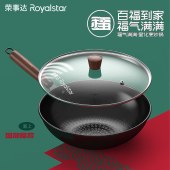 荣事达百福锅 RSD000-FJ