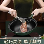 德博莱红点微压炒锅WYG-001
