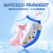 水卫仕 粒粒净洗衣凝珠（全效呵护）18颗*1袋（三腔）