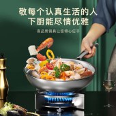德博莱纳米精钢锅DBL-056