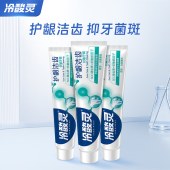 冷酸灵护龈洁齿抗敏感牙膏140g*3支