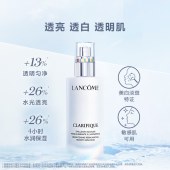 兰蔻极光水乳美白套装(水150ml+乳液75ml)