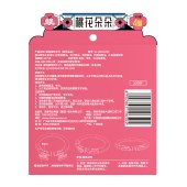彩虹敦煌联名爆珠植物精油手环