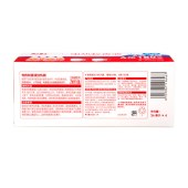 彩虹蚊香液直插器超值装(4+2)无味5169