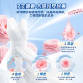 水卫仕 粒粒净洗衣凝珠（全效呵护）18颗*1袋（三腔）