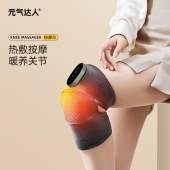 元气达人热敷护膝仪