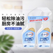 隆力奇金标高端洗护清洁八件套