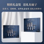 德博莱白玉纹套装刀具四件套DBL-SJTD001