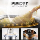 苏泊尔5升家用电压力锅SY-50FH77Q