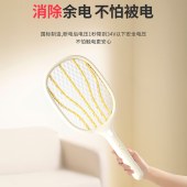 彩虹家用电蚊拍 充电式苍蝇拍 物理灭蚊T6108