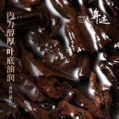 小罐茶 年迹班章普洱熟茶 2019  200g