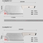 德博莱云朵系列刀具六件套DBL-LJTTD001