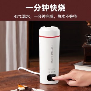 丽特斐便携式烧水壶旅行小型电热水杯智能数码显示烧水杯   LW-K07
