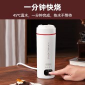 丽特斐便携式烧水壶旅行小型电热水杯智能数码显示烧水杯   LW-K07