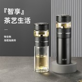 物生物尚茗泡茶师JV012119-0400