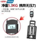杜邦（DUPONT）拖车D-BS1001-QG2【承重70斤】