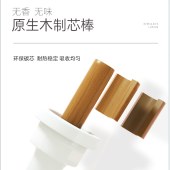 彩虹蚊香液直插器超值装（4+1）240夜 乖乖配方 母婴适用 无味FX5141