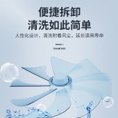 钻石落地扇CY35-T3 14寸机械式