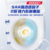 水卫仕 强效洁厕净1瓶