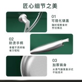 德博莱纳米精钢锅DBL-056