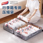 太力中国红真空压缩袋旅行箱专用10件套（10大手卷）AZ478