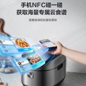 苏泊尔5升家用电压力锅SY-50FH77Q