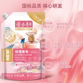 隆力奇金标高端洗护清洁八件套