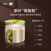 小罐茶 大师系列·组合茶20罐装4.0版A