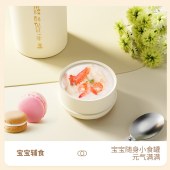 德博莱女神焖烧杯DBL-MSB002