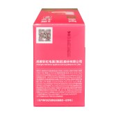 彩虹蚊香液直插器超值装(乖乖2+1套装)5156J