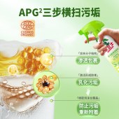 水卫仕 多功能清洁剂-带喷头1瓶