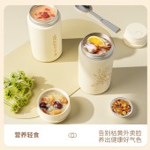 德博莱女神焖烧杯DBL-MSB002