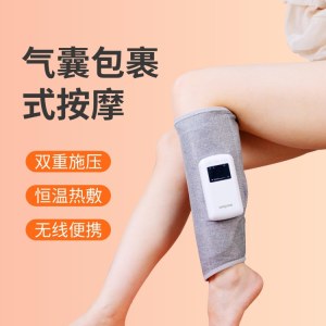 沃品（WOPOW）腿部按摩器NT02
