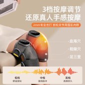 元气达人热敷护膝仪