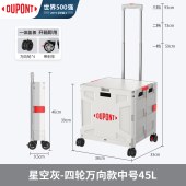 杜邦（DUPONT）购物手推折叠拉杆车D-BS202B-5Z（两轮标准款中号约45L米色）