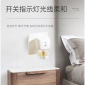 彩虹蚊香液直插器超值装（4+1）240夜 乖乖配方 母婴适用 无味FX5141