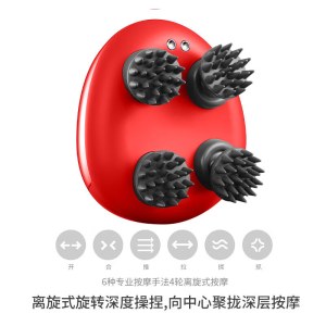 倍轻松（breo）头部按摩器ScalpMini红色版