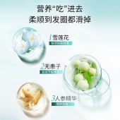 滋源氨基酸无患子清润洗发水535ml【zy4113】
