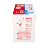 彩虹蚊香液直插器超值装(4+2)无味5169