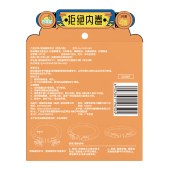 彩虹敦煌联名爆珠植物精油手环