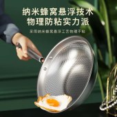 德博莱纳米精钢锅DBL-056