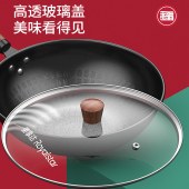 荣事达百福锅 RSD000-FJ